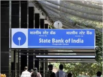 एसबीआय एसबीआय