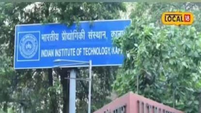 आयआयटी आयआयटी