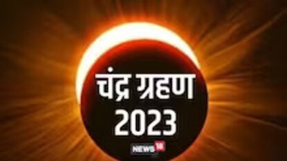 News18 News18