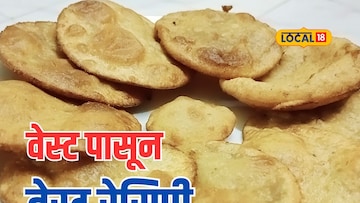 वेस्टपासून