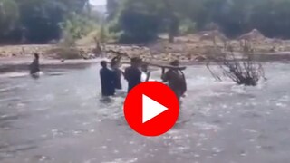 नदीला पूल नसल्यामुळे मृतदेह नेण्यास अडचण