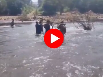 नदीला पूल नसल्यामुळे मृतदेह नेण्यास अडचण नदीला पूल नसल्यामुळे मृतदेह नेण्यास अडचण
