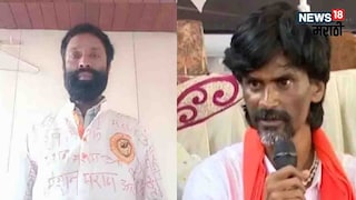 मराठा आरक्षणासाठी तरुणाने संपवलं जीवन