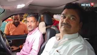 राम शिंदे-निलेश लंकेंचा एकत्र प्रवास 