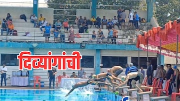 दिव्यांग