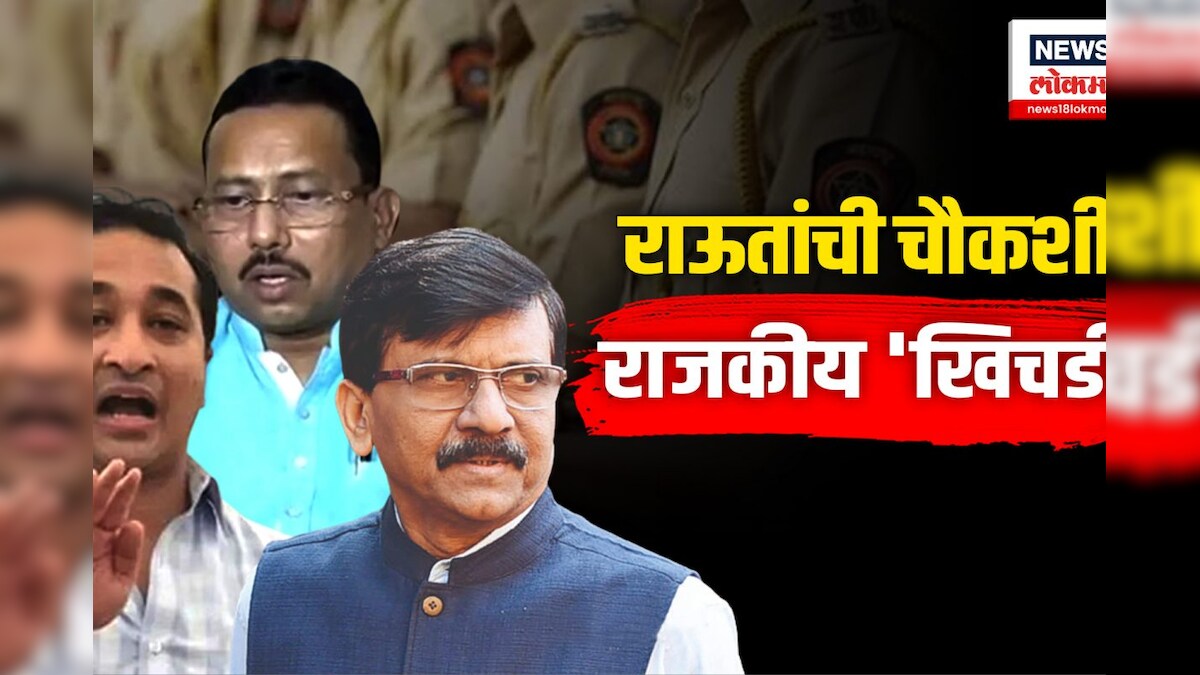 संजय राऊतांचे लहान भाऊ अडचणीत, खिचडी घोट्याळ्यावरून चौकशी