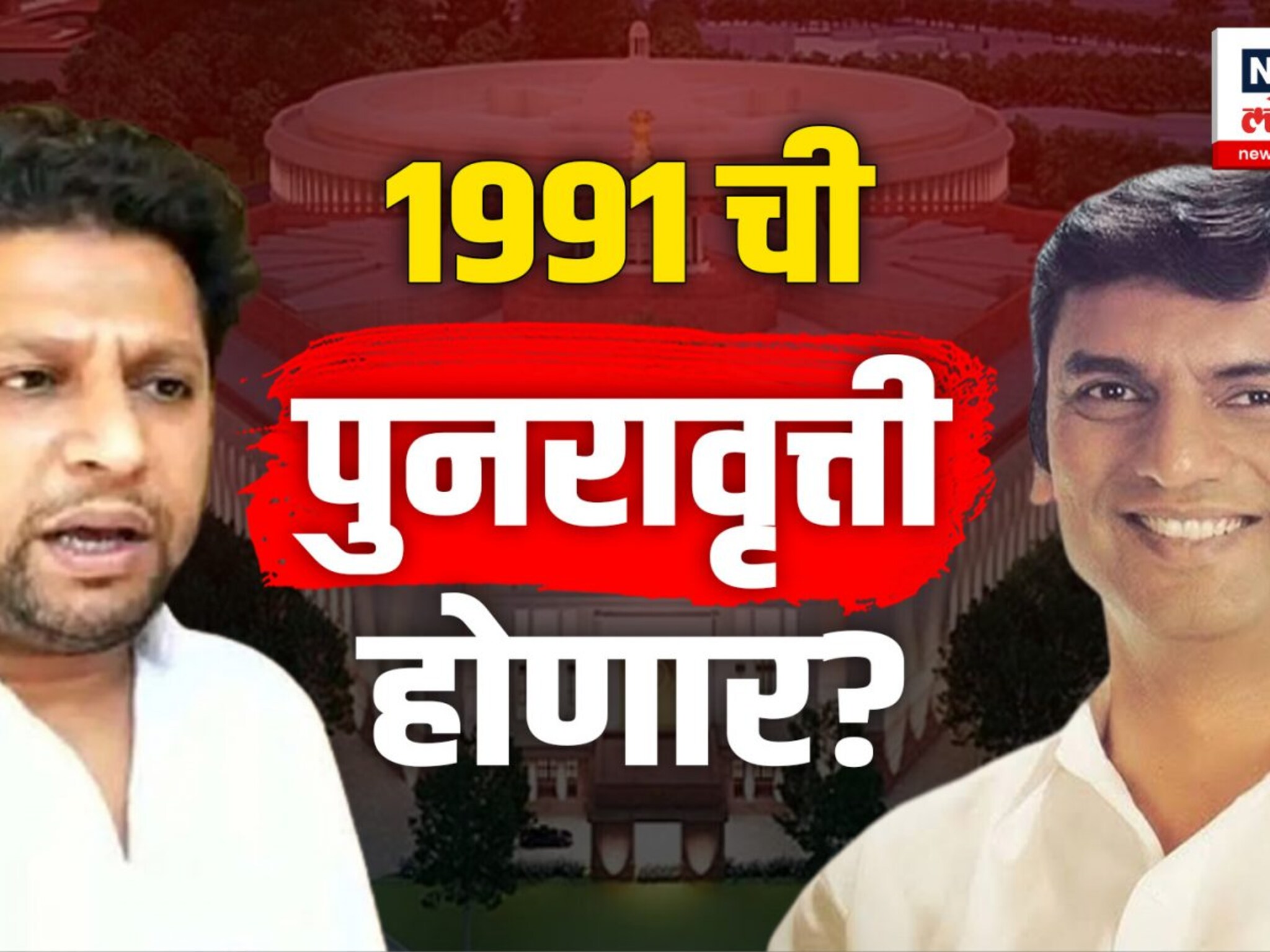 पुन्हा एकदा गडाख विरुद्ध विखे लढत? अहमदनगर दक्षिण मतदारसंघात काँटे की टक्कर?