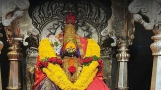 तुळजाभवानी मंदिर 