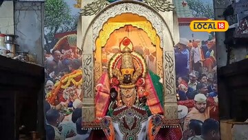 शादरदीय