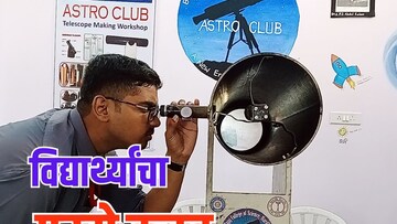 विदर्भातील