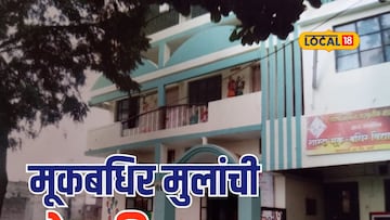 दिव्यांग