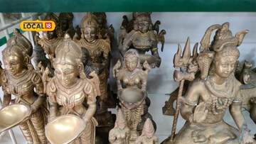 पितळेच्या