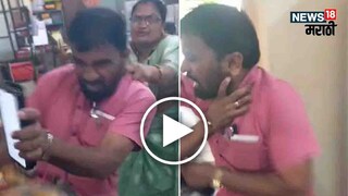 जिल्हाधिकारी कार्यालयात घुसून चपलेने धुतला जिल्हाधिकारी कार्यालयात घुसून चपलेने धुतला