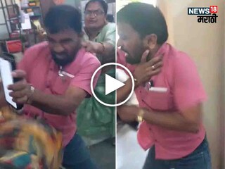 जिल्हाधिकारी कार्यालयात घुसून चपलेने धुतला