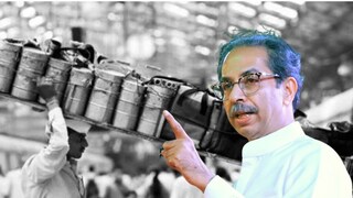 मुंबईचे डबेवाले ठाकरेंच्या दसरा मेळाव्यात सहभागी होणार नाहीत