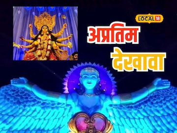 गंगा