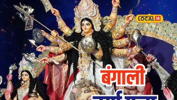 नवरात्रीत