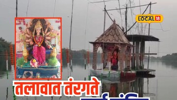 तलावाच्या