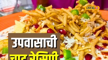 नेहमीचे