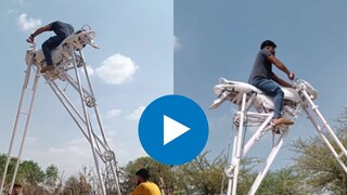 एवढी उंच गाडी चालवणार कशी? एवढी उंच गाडी चालवणार कशी?