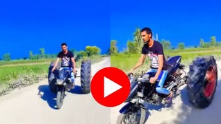 दुचाकीला बसवले ट्रॅक्टरचे टायर