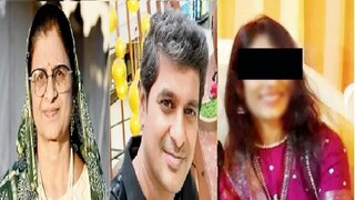सुनेनं अशाच प्रकारे आपला पती आणि सासूला विष देऊन ठार मारलं होतं.