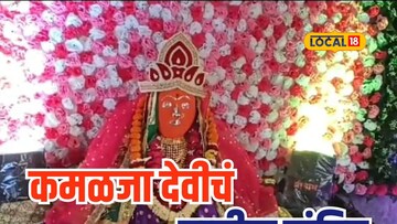 गोमुखातून