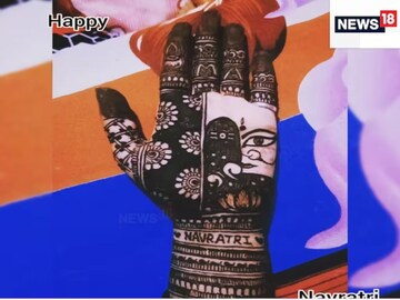 नवरात्रीत अजूनही हातावर मेहंदी काढली नाही? मग या 5 सोप्या आणि नवीन डिझाइन ट्राय