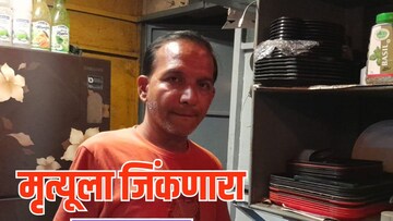 मृत्यूला