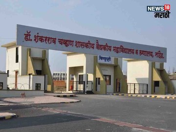 PHOTO : नांदेड रुग्णालयाचा प्रताप, मंत्री येणार म्हणून घाईघाईने मागवली औषधे
