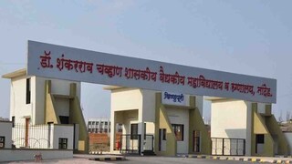 नांदेडच्या रुग्णालयात मृत्यूचं तांडव