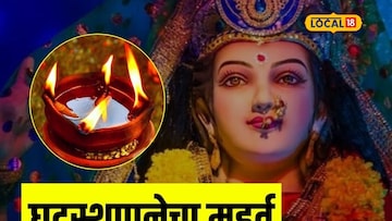 नवरात्रीत