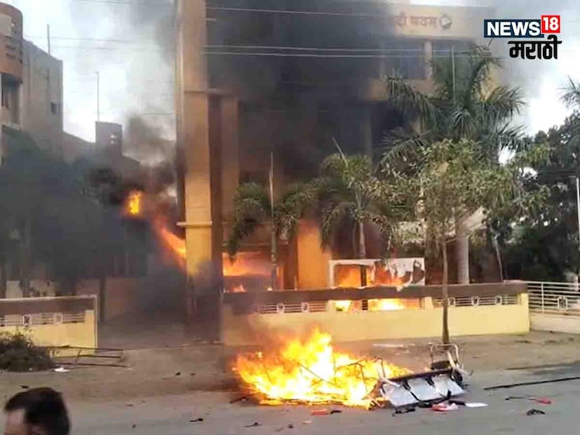 राष्ट्रवादी काँग्रेसचे बीड शहरातील कार्यालयही पेटवण्यात आलं.
