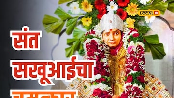 आंधळ्याच्या