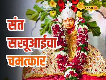 आंधळ्याच्या