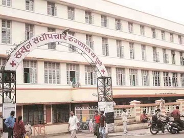 ससून रुग्णालय आहे की गुन्हेगारांचे आश्रयस्थान?  ससून रुग्णालय आहे की गुन्हेगारांचे आश्रयस्थान?