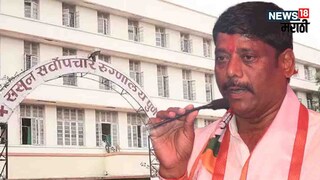 ससून रुग्णालय