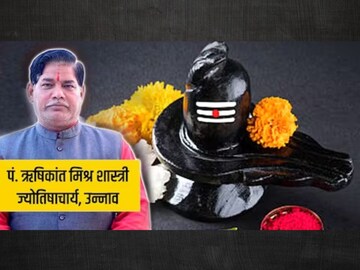 शिवलिंग घरात ठेवावे की नाही? 99% लोक करतात चुका, या 6 तुम्हाला माहित हव्याच!