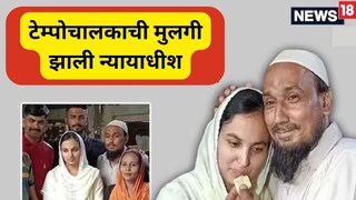  गुलफाम सय्यद