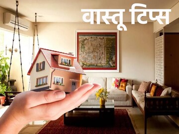 कशाचाच कशाला ताळमेळ लागत नाही! घरात कधीही रिकाम्या ठेवू नये या 4 गोष्टी कशाचाच कशाला ताळमेळ लागत नाही! घरात कधीही रिकाम्या ठेवू नये या 4 गोष्टी