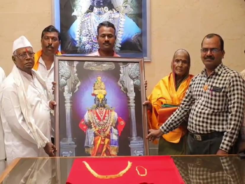श्रीमती लिंबा वाघे असे या महिला भक्ताचे नाव आहे. शेती विकल्यानंतर आलेल्या पैशातून देवाला 25.5 तोळे सोन्याचा करदोडा अर्पण केला आहे.