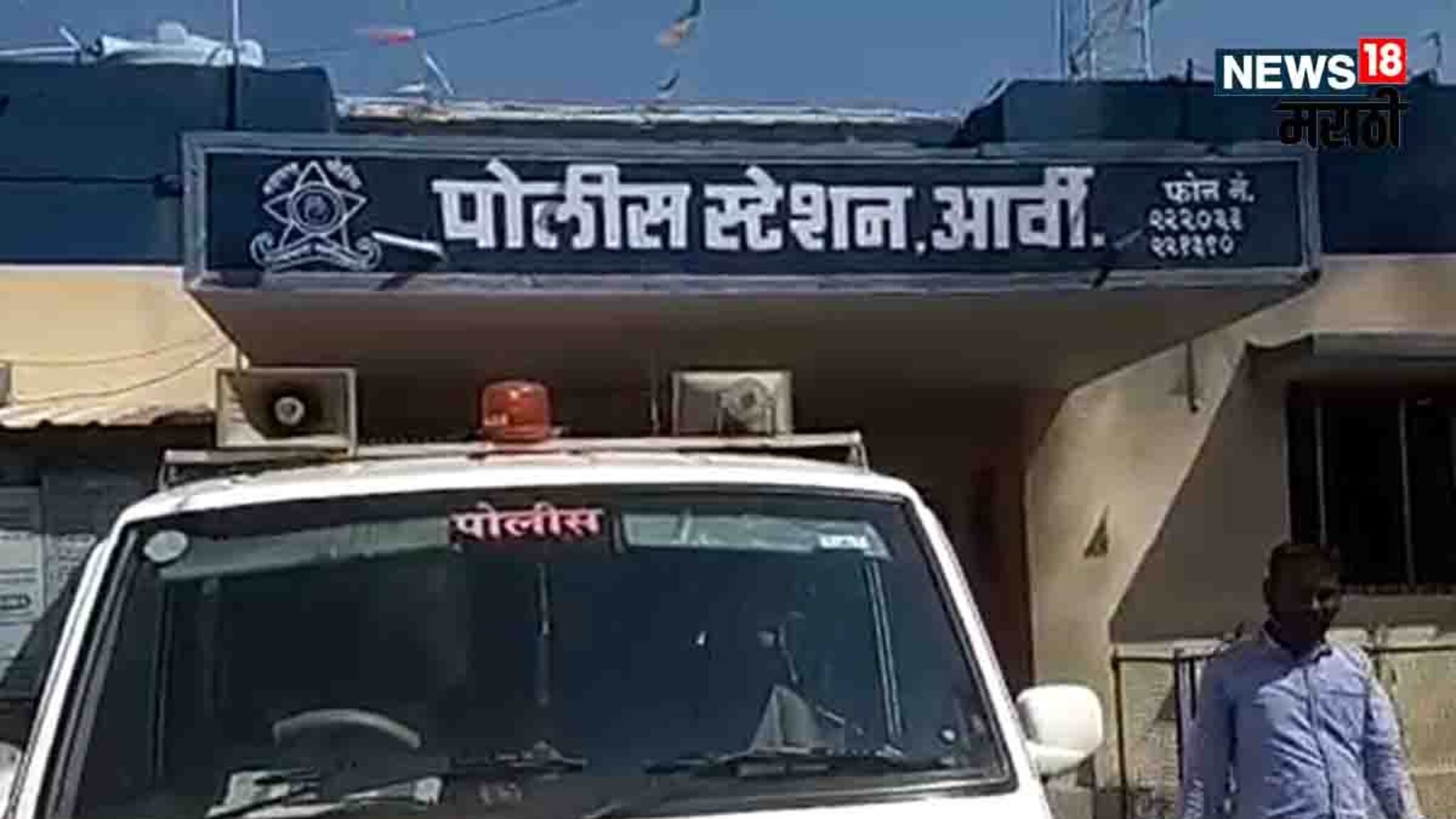 कारमध्ये जबरदस्तीने बसवलं, दारू पाजली; नंतर.. अल्पवयीन मुलीसोबत भयानक घडलं