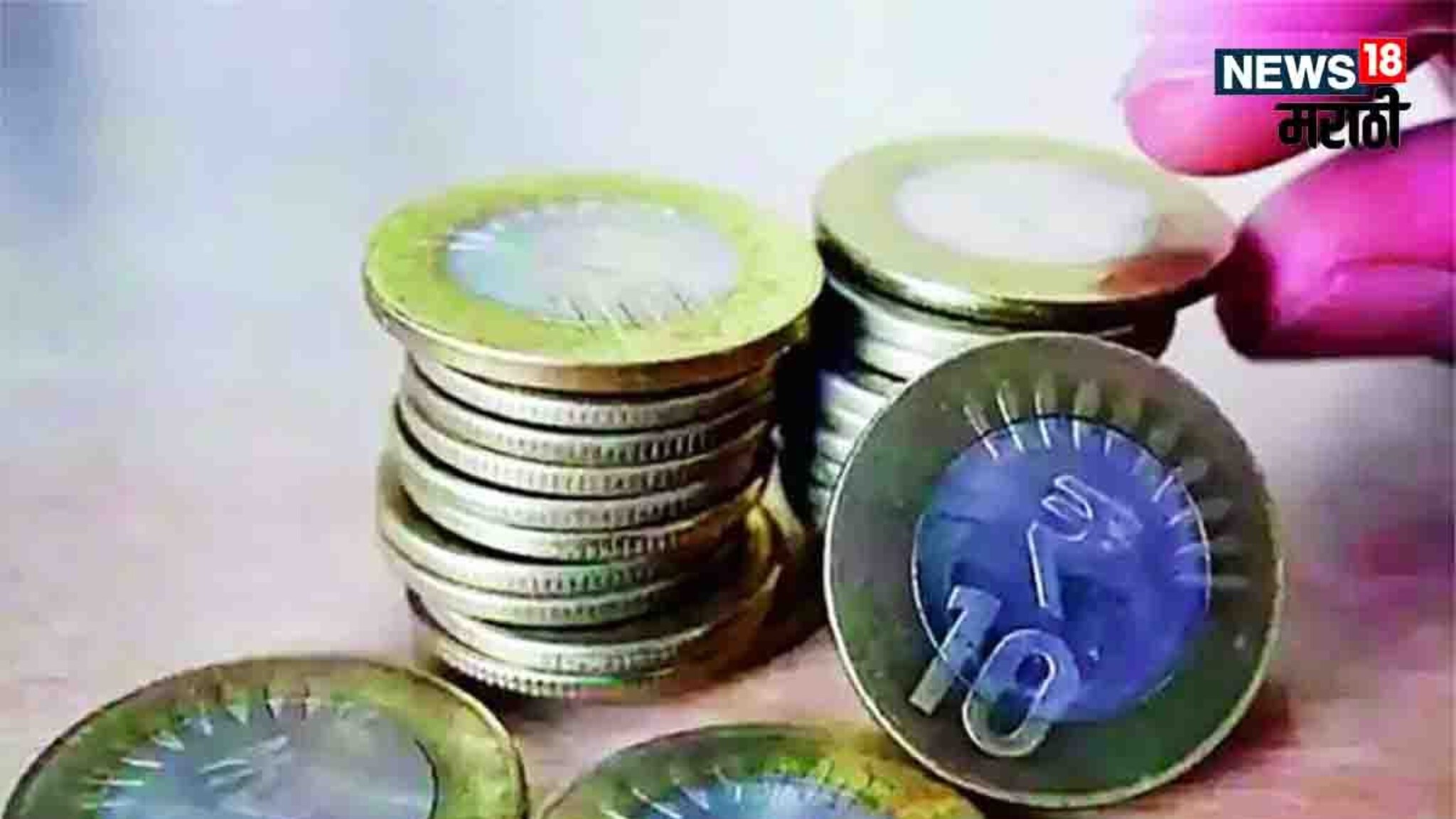 10 रुपयांच्या नाण्याबद्दल लातूरमध्ये अफवा, व्यापाऱ्यांची उडाली झोप