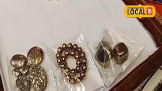 अनोखे ब्रेसलेट अनोखे ब्रेसलेट