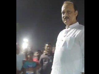 अजित पवार व्हिडिओ न्यूज 