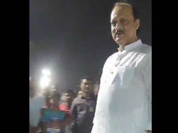 अजित पवार व्हिडिओ न्यूज 