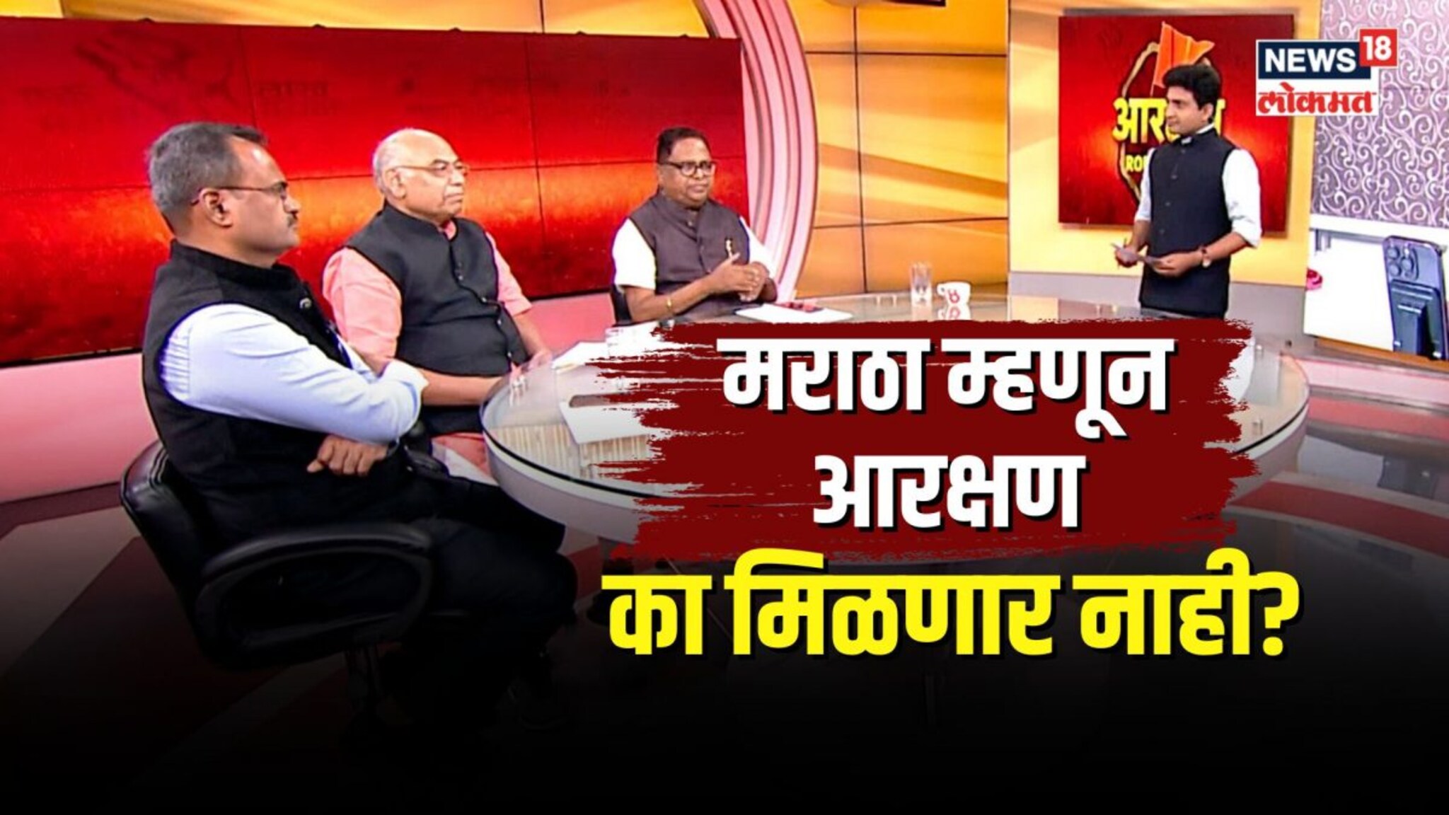 मराठा म्हणून आरक्षण का मिळणार नाही? ऐका गायकवाड समितीचे सदस्य डॉ. सर्जेराव निमसे काय सांगतायत... 