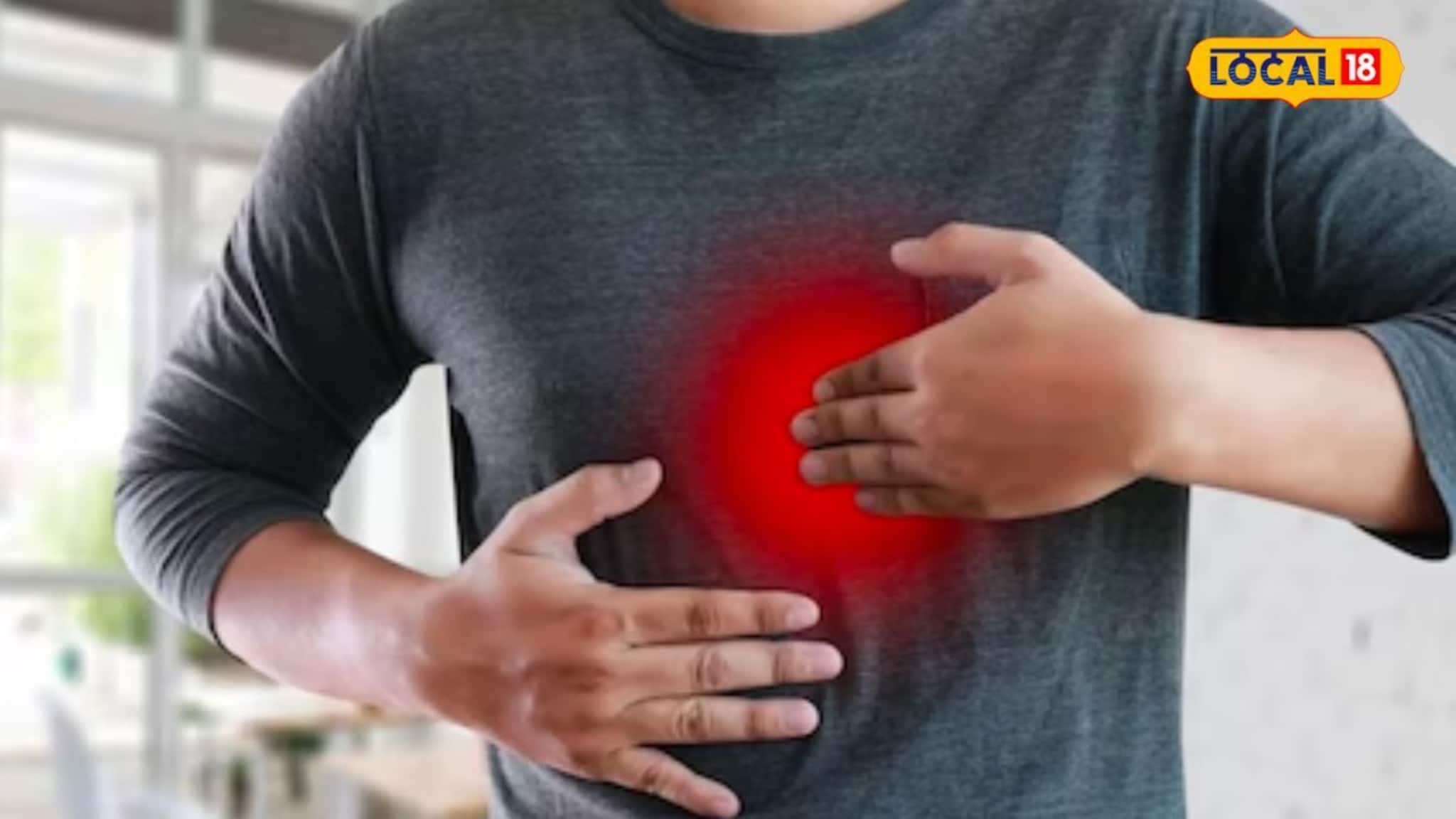 छातीतील जळजळीमुळे त्रस्त आहात? ‘या’ घरगुती उपायामुळे मिळेल आराम