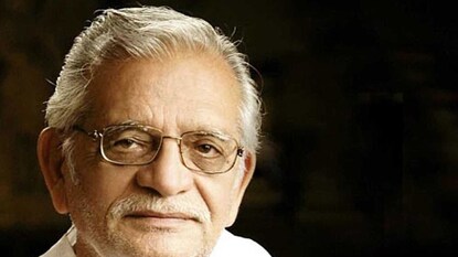 गुलजार गुलजार