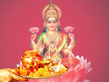 शुक्रवारी न चुकता करावे हे 6 उपाय, माता लक्ष्मीच्या कृपेनं वाढेल धन-दौलत